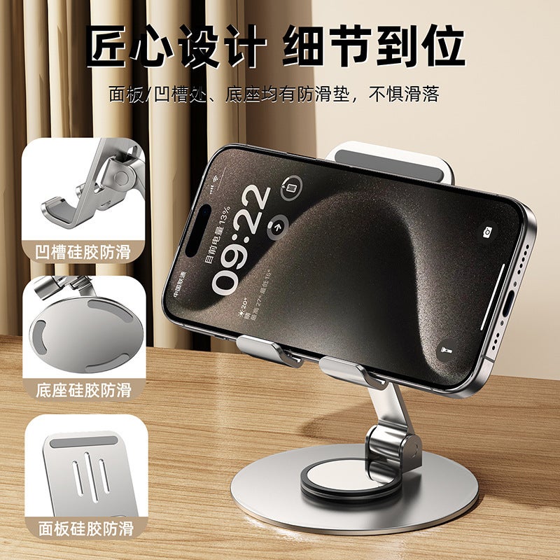 Full Metal Mobile Phone Bracket Desktop Lazy Live Tablet Portable Support Frame Disc Rotating Aluminum Alloy Creative - Image 5